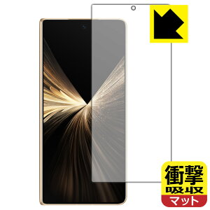 �Ռ��z���y ���˒ጸ �z�ی�t�B���� Honor Magic V5 (�T�u��ʗp) ���{�� ���А�������