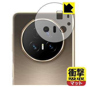 �Ռ��z���y ���˒ጸ �z�ی�t�B���� Honor Magic V5 (�����Y���ӕ��p) ���{�� ���А�������