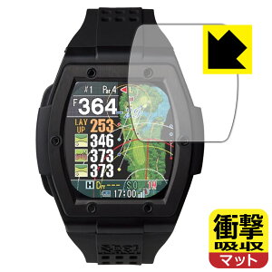 衝撃吸収【 反射低減 】保護フィルム Shot Navi Crest 2 Touch 日本製 自社製造直販