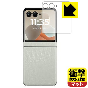 �Ռ��z���y ���˒ጸ �z�ی�t�B���� Motorola razr 60 / razr 60d / razr 60s (�A�E�g�f�B�X�v���C�p) ���{�� ���А�������