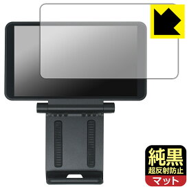 純黒クリア【 超反射防止 】保護フィルム Retroid Dual Screen Add-on 日本製 自社製造直販