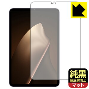 �����N���A�y �����˖h�~ �z�ی�t�B���� Xiaomi Pad Mini (��ʗp) ���{�� ���А�������