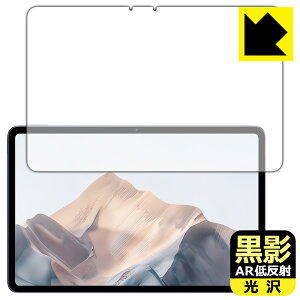 ���e�y AR�ᔽ�ˁE���� �z�ی�t�B���� nubia Pad Pro ���{�� ���А�������