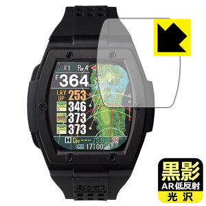 黒影【 AR低反射・光沢 】保護フィルム Shot Navi Crest 2 Touch 日本製 自社製造直販