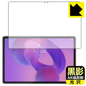 ey ARᔽˁE zیtB Lenovo Idea Tab Plus { А