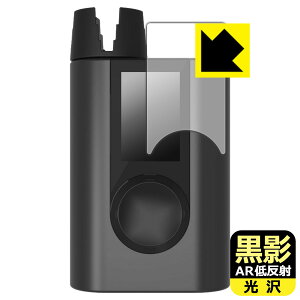 黒影【 AR低反射・光沢 】保護フィルム Roadie 3 日本製 自社製造直販