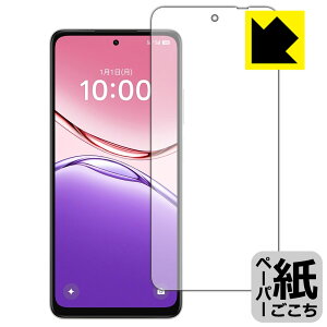 �y�[�p�[���C�N�ی�t�B���� OPPO A5x (��ʗp) ���{�� ���А�������