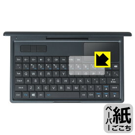 ペーパーライク保護フィルム GPD MicroPC 2 (タッチパッド用) 日本製 自社製造直販