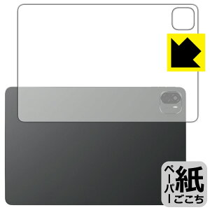 y[p[CNیtB ALLDOCUBE Ultra Pad (wʗp) { А