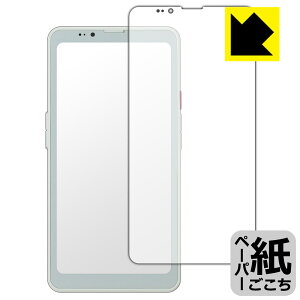 �y�[�p�[���C�N�ی�t�B���� Bigme HiBreak Pro (��ʗp) ���{�� ���А�������