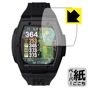 ペーパーライク保護フィルム Shot Navi Crest 2 Touch 日本製 自社製造直販