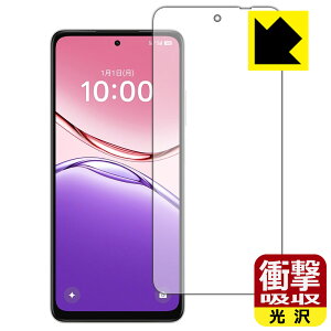 �Ռ��z���y ���� �z�ی�t�B���� OPPO A5x (��ʗp) ���{�� ���А�������