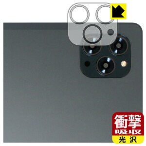 �Ռ��z���y ���� �z�ی�t�B���� Tabwee T90 (�J���������Y���p) ���{�� ���А�������