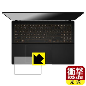 衝撃吸収【 光沢 】保護フィルム ASUS Vivobook S16 (M5606KA/M5606WA) タッチパッド用 日本製 自社製造直販