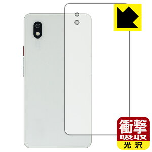 �Ռ��z���y ���� �z�ی�t�B���� Bigme HiBreak Pro (�w�ʗp) ���{�� ���А�������