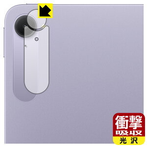 �Ռ��z���y ���� �z�ی�t�B���� Xiaomi Pad Mini (�J���������Y���p) ���{�� ���А�������