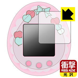 My Melody & Kuromi Tamagotchi 用 衝撃吸収【 光沢 】保護フィルム 日本製 自社製造直販