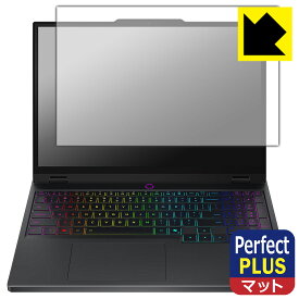 Perfect Shield Plus【 反射低減 】保護フィルム Lenovo Legion 5/5i Gen 10 (15.1型) 日本製 自社製造直販
