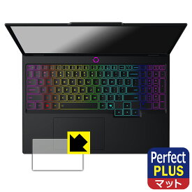 Perfect Shield Plus【 反射低減 】保護フィルム Lenovo Legion 5/5i Gen 10 (15.1型) タッチパッド用 日本製 自社製造直販