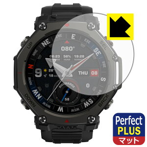 Perfect Shield Plusy ˒ጸ zیtB Amazfit T-Rex 3 Pro { А