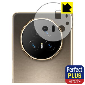 Perfect Shield Plus�y ���˒ጸ �z�ی�t�B���� Honor Magic V5 (�����Y���ӕ��p) ���{�� ���А�������