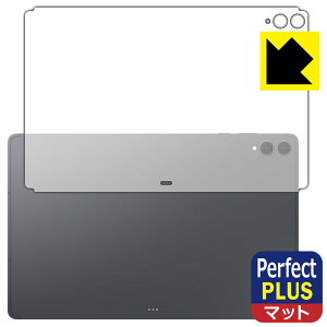Perfect Shield Plusy ˒ጸ zیtB Galaxy Tab S11 Ultra (wʗp) { А