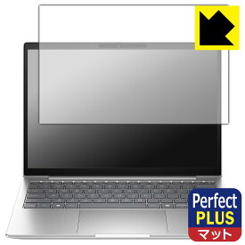 Perfect Shield Plus【 反射低減 】保護フィルム HP EliteBook 6 G1i 13 日本製 自社製造直販