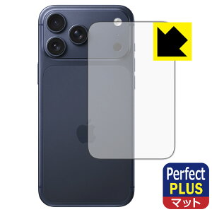 Perfect Shield Plusy ˒ጸ zیtB iPhone 17 Pro Max (wʗp) { А