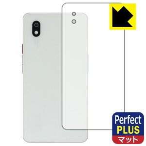 Perfect Shield Plus�y ���˒ጸ �z�ی�t�B���� Bigme HiBreak Pro (�w�ʗp) ���{�� ���А�������