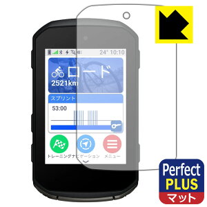 Perfect Shield Plusy ˒ጸ zیtB GARMIN Edge 850 / Edge 550 { А