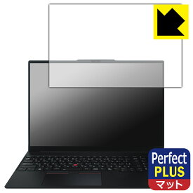 Perfect Shield Plus【 反射低減 】保護フィルム ThinkPad E16 Gen 3 日本製 自社製造直販