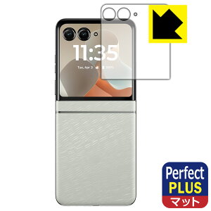 Perfect Shield Plus�y ���˒ጸ �z�ی�t�B���� Motorola razr 60 / razr 60d / razr 60s (�A�E�g�f�B�X�v���C�p) ���{�� ���А�������