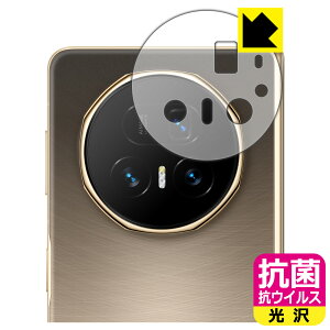 �R�� �R�E�C���X�y ���� �z�ی�t�B���� Honor Magic V5 (�����Y���ӕ��p) ���{�� ���А�������