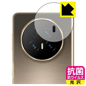 �R�� �R�E�C���X�y ���� �z�ی�t�B���� Honor Magic V5 (�J���������Y���p) ���{�� ���А�������