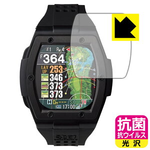 抗菌 抗ウイルス【 光沢 】保護フィルム Shot Navi Crest 2 Touch 日本製 自社製造直販