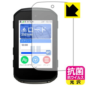 R RECXy  zیtB GARMIN Edge 850 / Edge 550 { А