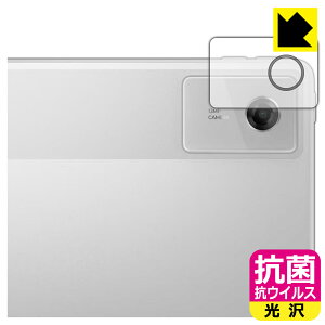 R RECXy  zیtB Lenovo Idea Tab Plus (JYp) { А