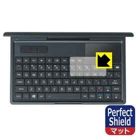 Perfect Shield【 反射低減 】保護フィルム GPD MicroPC 2 (タッチパッド用) 日本製 自社製造直販