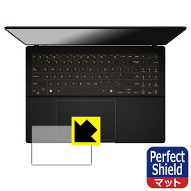 Perfect Shield【 反射低減 】保護フィルム ASUS Vivobook S16 (M5606KA/M5606WA) タッチパッド用 日本製 自社製造直販
