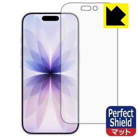 Perfect Shield【 反射低減 】保護フィルム iPhone 17 (画面用) 日本製 自社製造直販