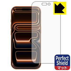 Perfect Shieldy ˒ጸ zیtB iPhone 17 Pro (ʗp) { А