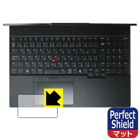 Perfect Shield【 反射低減 】保護フィルム ThinkPad E16 Gen 3 (クリックパッド用) 日本製 自社製造直販