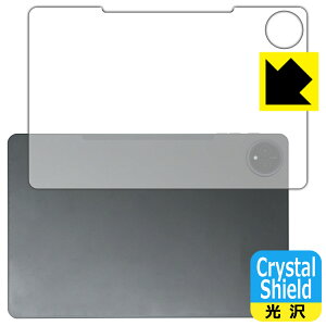 Crystal Shield�y ���� �z�ی�t�B���� HEADWOLF WPad 7 (�w�ʗp) ���{�� ���А�������