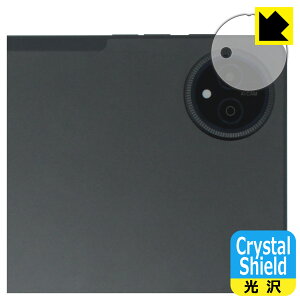 Crystal Shieldy  zیtB HEADWOLF WPad 7 (JYp) { А