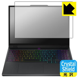 Crystal Shield【 光沢 】保護フィルム Lenovo Legion 5/5i Gen 10 (15.1型) 日本製 自社製造直販
