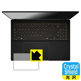 Crystal Shield【 光沢 】保護フィルム ASUS Vivobook S16 (M5606KA/M5606WA) タッチパッド用 日本製 自社製造直販