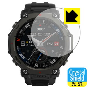 Crystal Shieldy  zیtB Amazfit T-Rex 3 Pro { А
