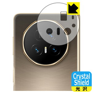 Crystal Shield�y ���� �z�ی�t�B���� Honor Magic V5 (�����Y���ӕ��p) ���{�� ���А�������