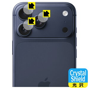 Crystal Shieldy  zیtB iPhone 17 Pro Max (JYp) { А