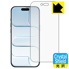 Crystal Shield【 光沢 】保護フィルム iPhone Air (画面用) 日本製 自社製造直販